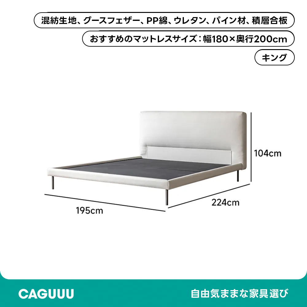 Woody Selectへッドボード付きフアプリックベッド