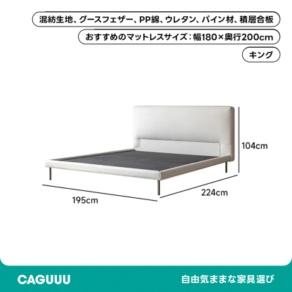 Woody Selectへッドボード付きフアプリックベッド