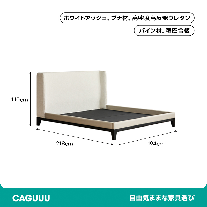 Woody Selectエレガントハイバックベッド