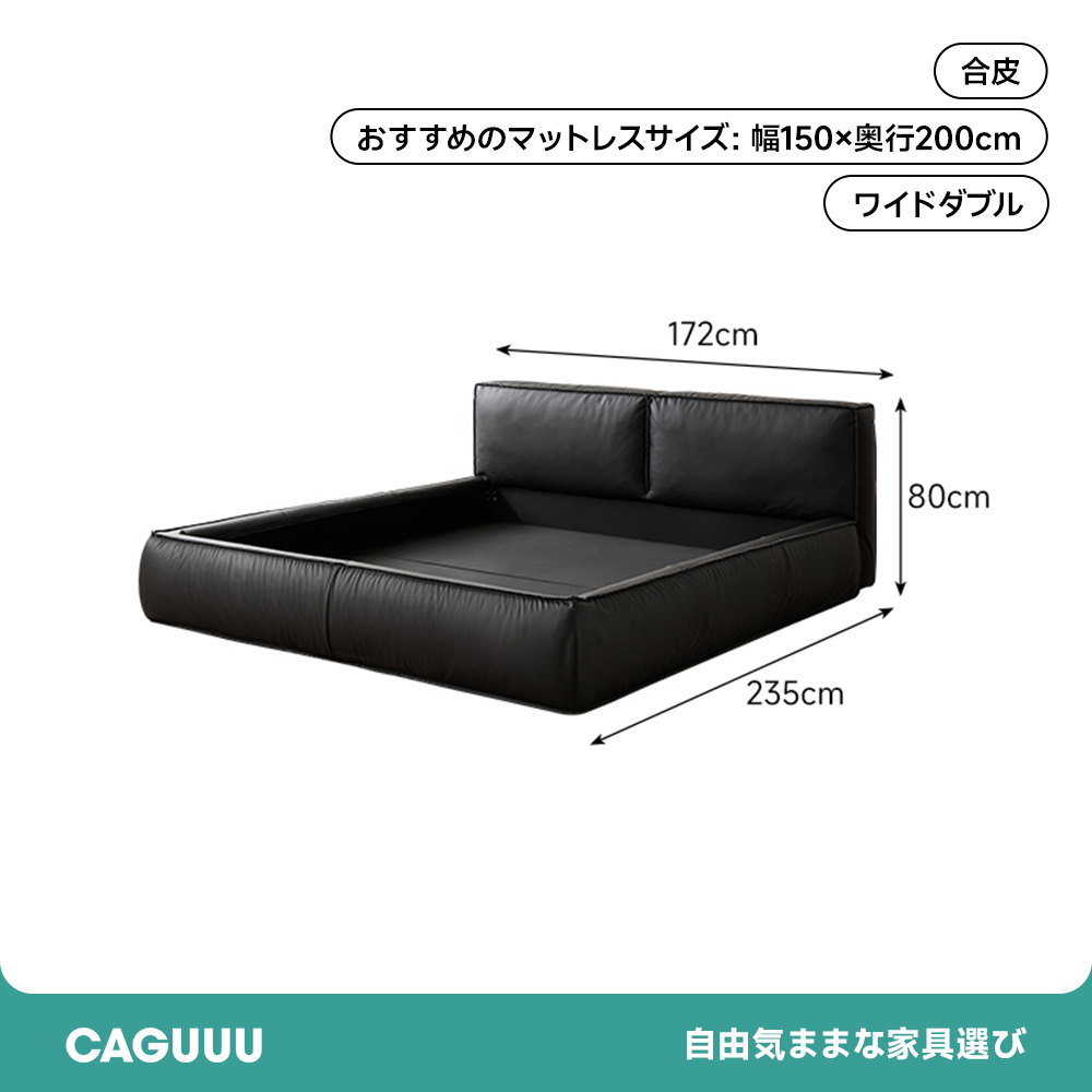 レザー調ファブリックベッド
