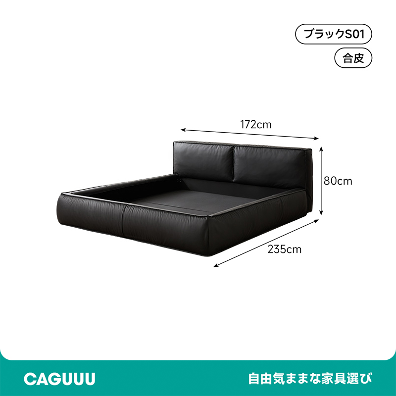 レザー調ファブリックベッド