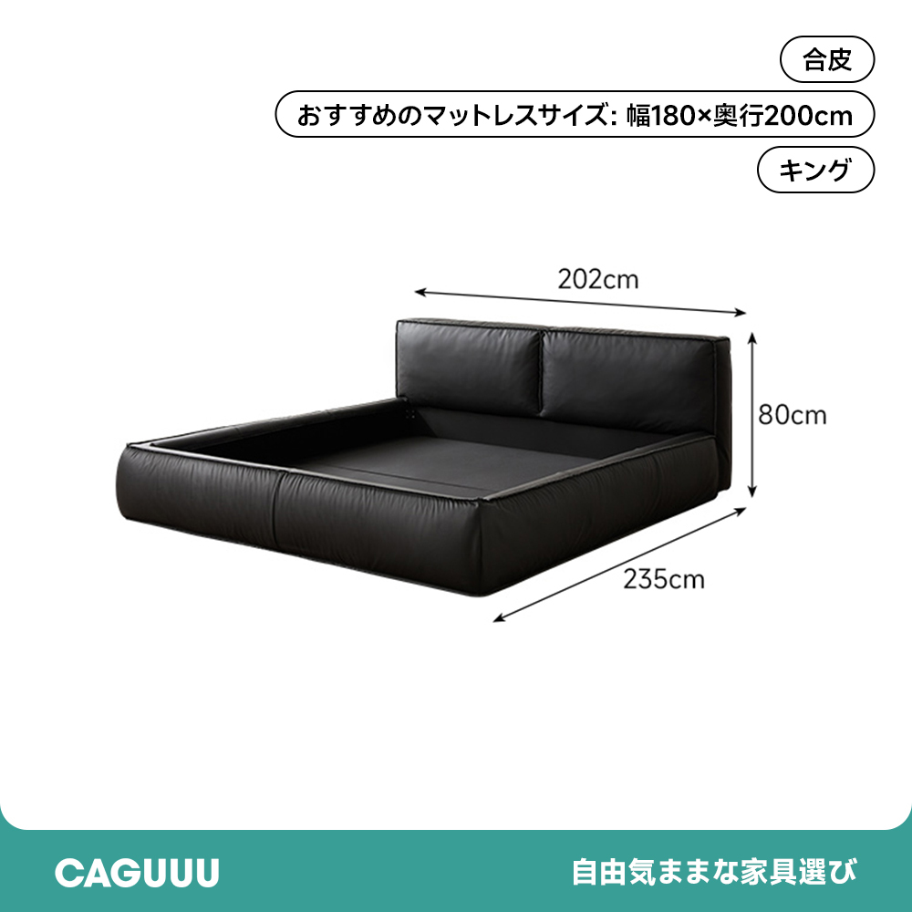 レザー調ファブリックベッド