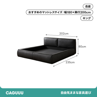 Woody Selectレザー調ファブリックベッド