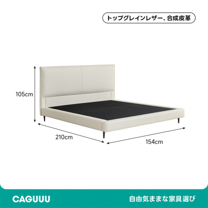 Woody Select本革ファブリックベッド