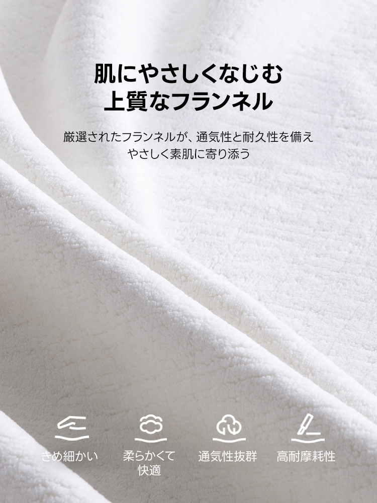 フランネルラウンドリビングソファ | なめらかな生地が肌に心地よい