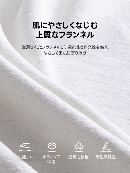 フランネルラウンドリビングソファ