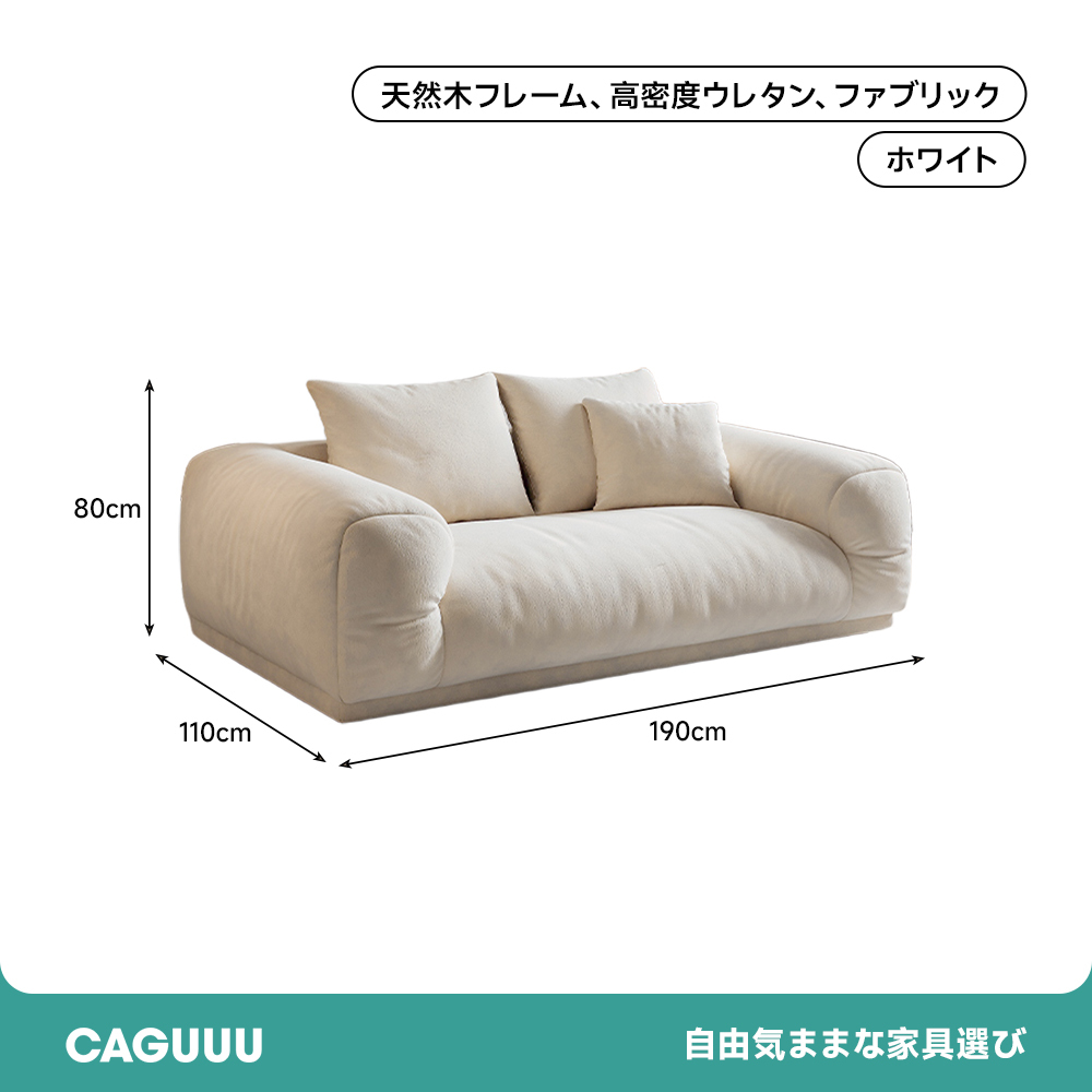 フランネルラウンドリビングソファ