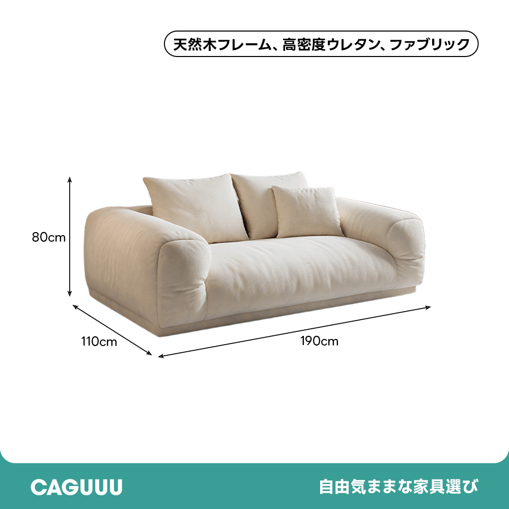 フランネルラウンドリビングソファ