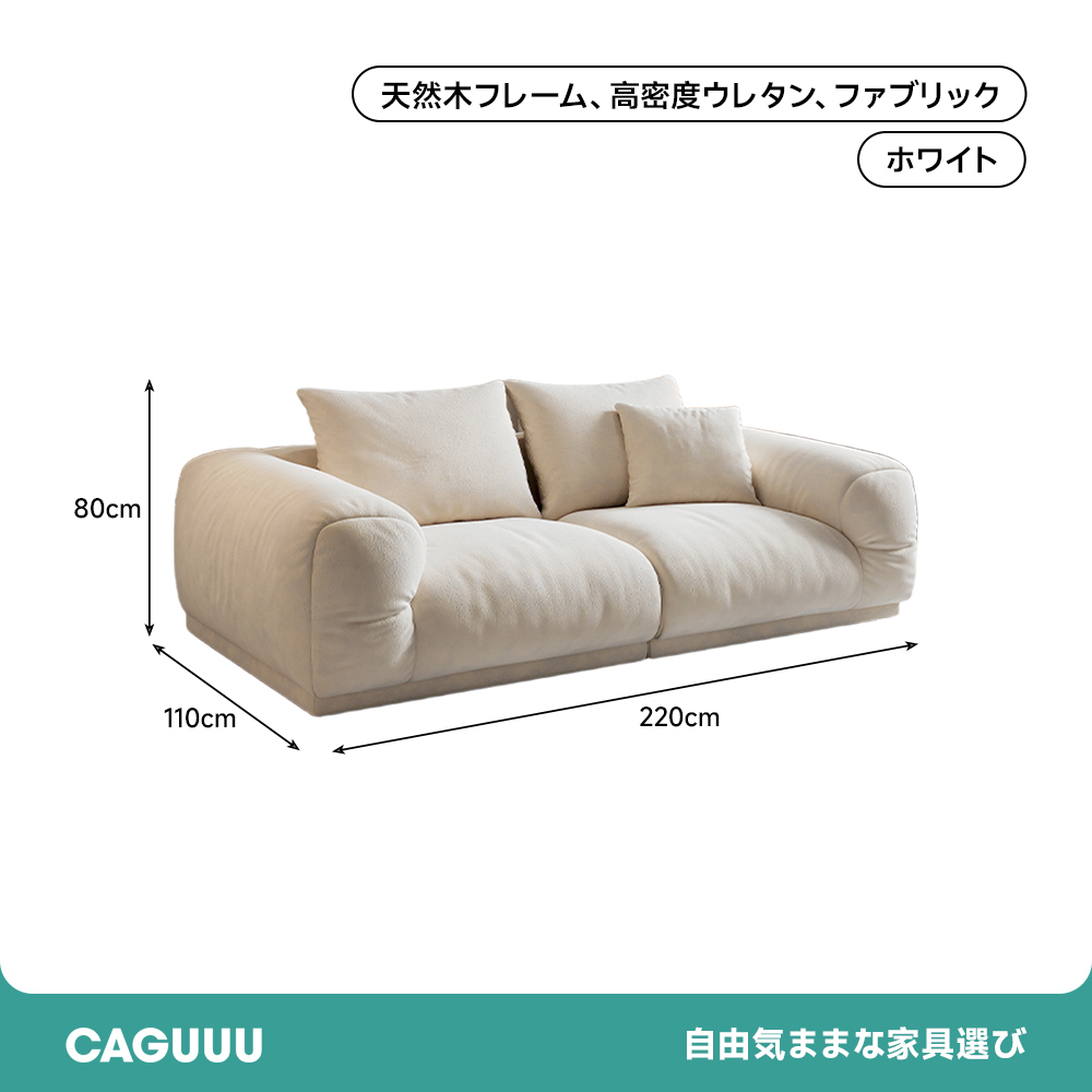 フランネルラウンドリビングソファ