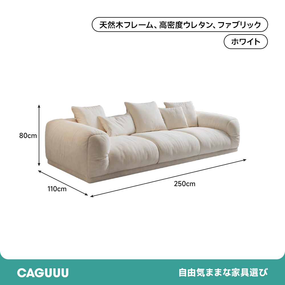 フランネルラウンドリビングソファ