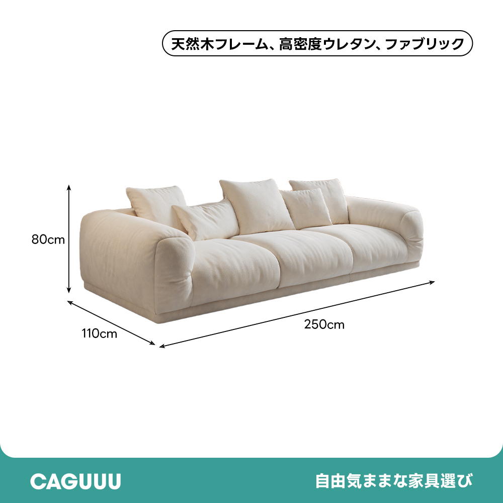 フランネルラウンドリビングソファ