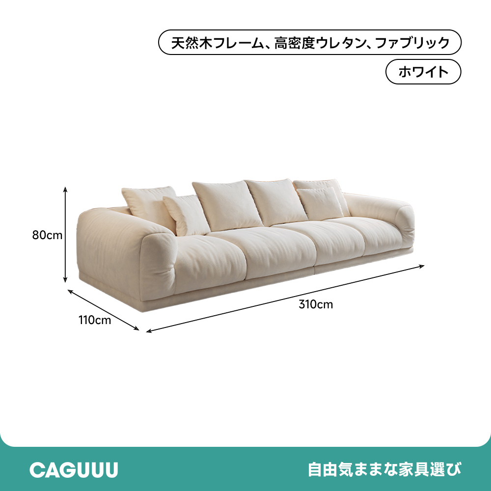 フランネルラウンドリビングソファ