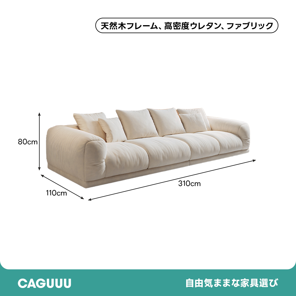 フランネルラウンドリビングソファ