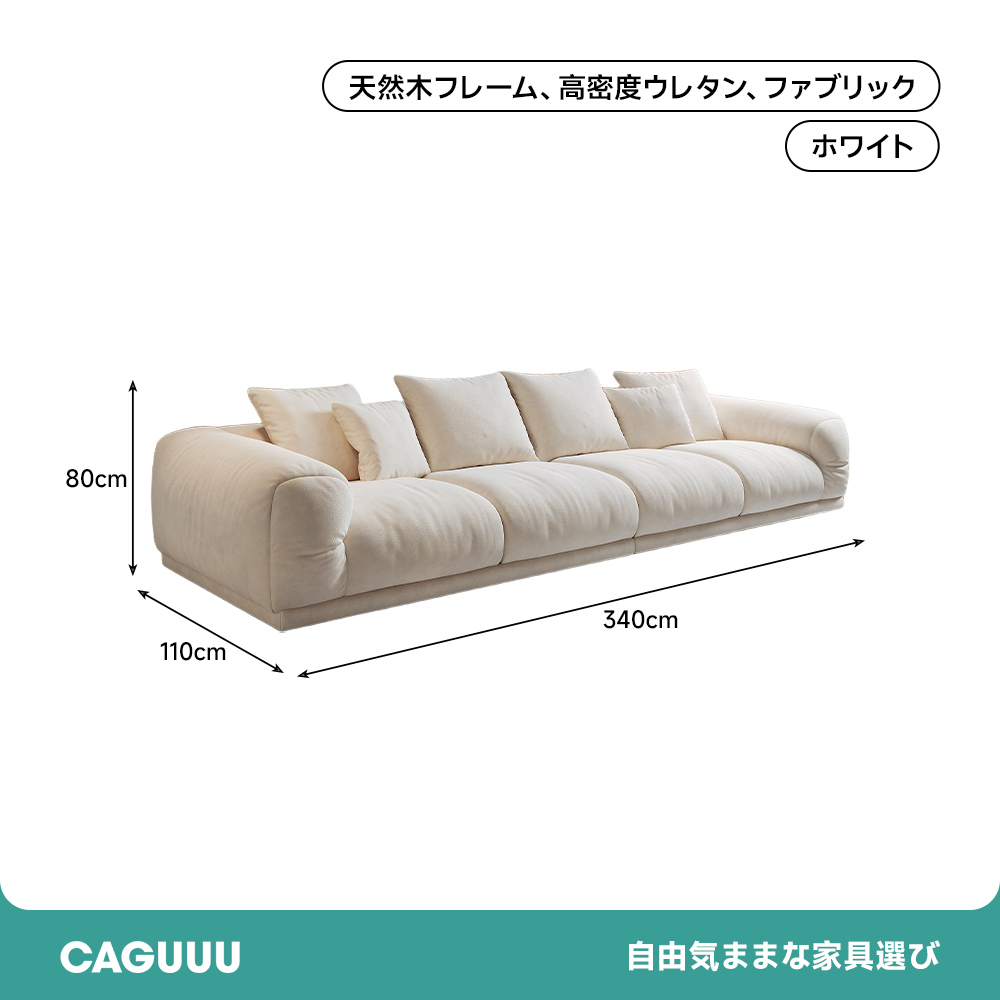 フランネルラウンドリビングソファ