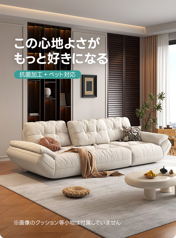 ペット対応マイクロファイバーリラックスリビングソファ | 抗菌・耐久