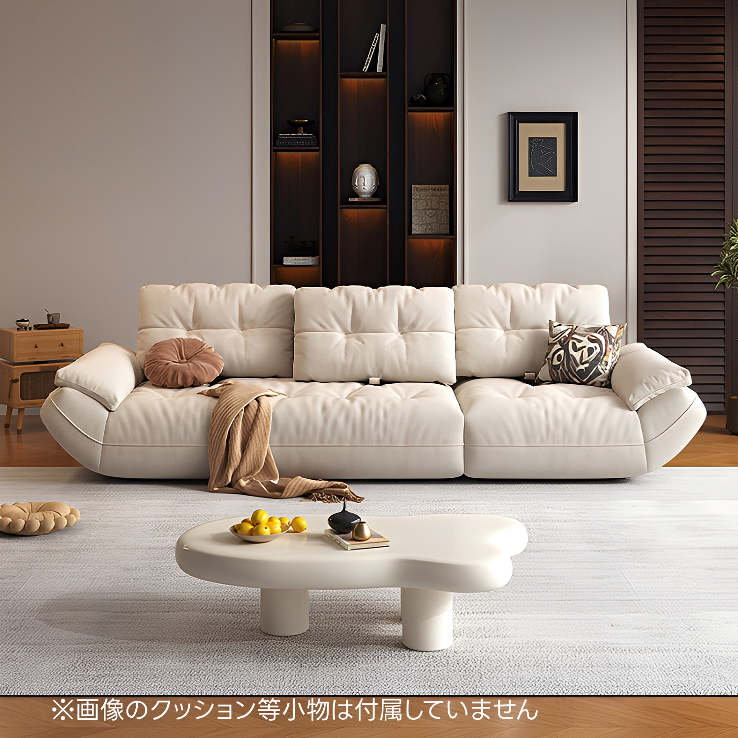 カーブアームレストリビングソファ