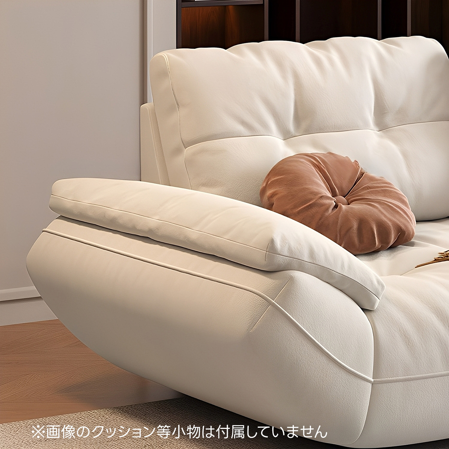 カーブアームレストリビングソファ