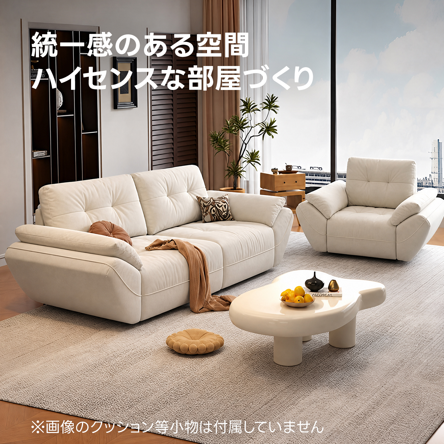 ペット対応マイクロファイバーリラックスリビングソファ | 抗菌・耐久