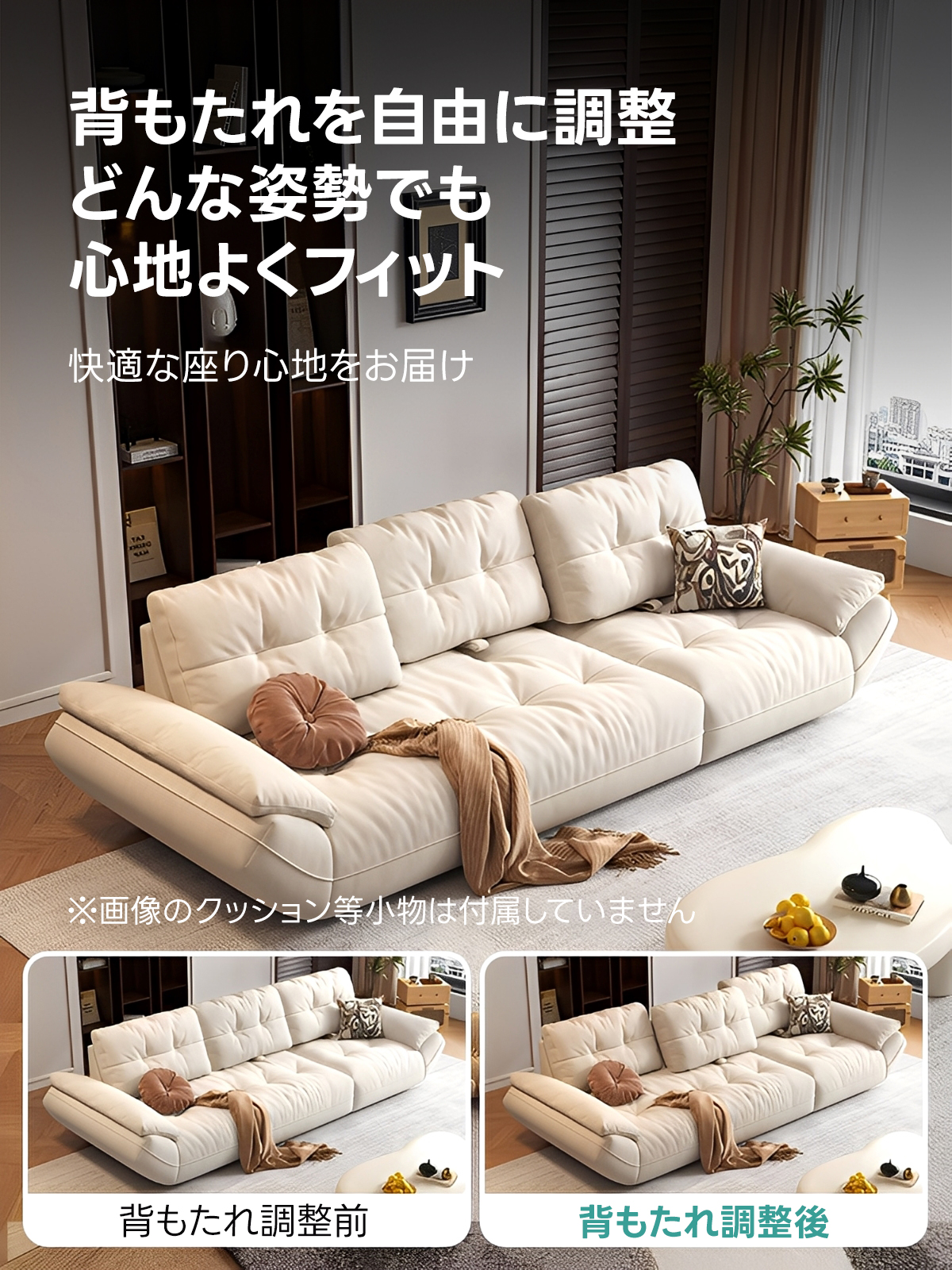 カーブアームレストリビングソファ | 抗菌・耐久素材を使ったペットに