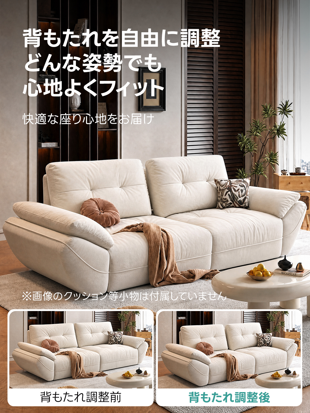 ペット対応マイクロファイバーリラックスリビングソファ | 抗菌・耐久