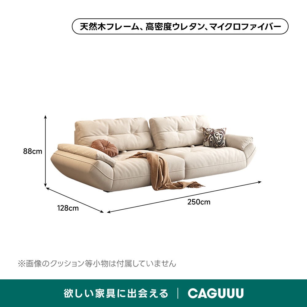 ペット対応マイクロファイバーリラックスリビングソファ | 抗菌・耐久
