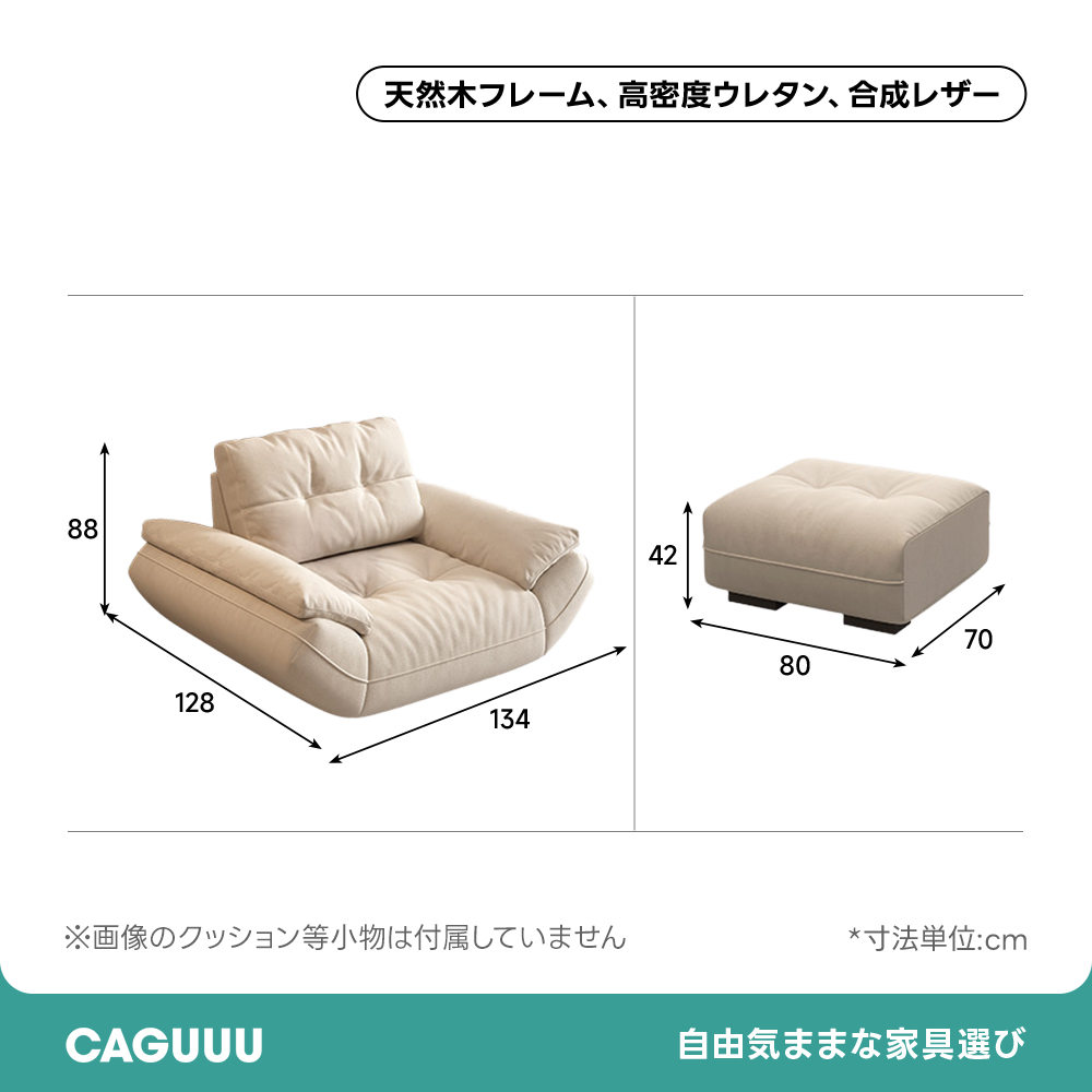 カーブアームレストリビングソファ