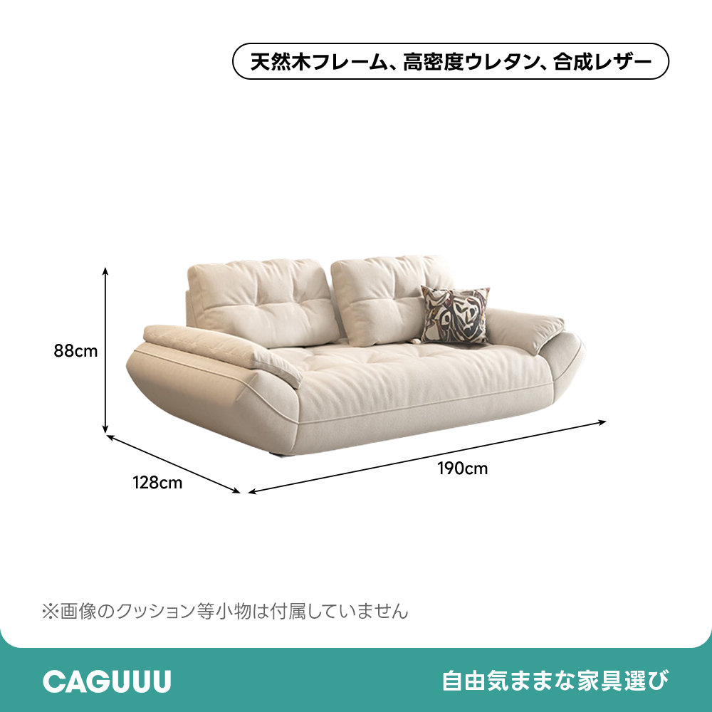 カーブアームレストリビングソファ