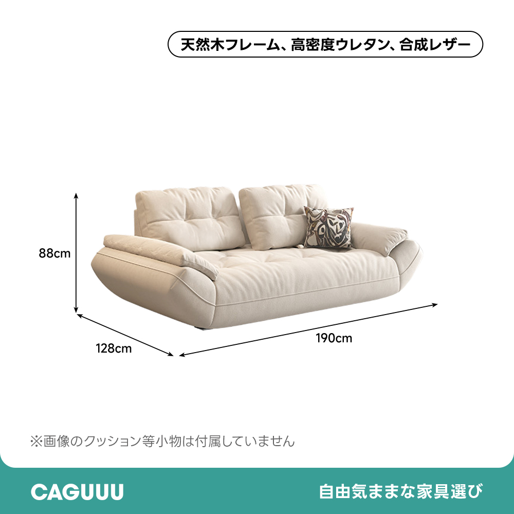 カーブアームレストリビングソファ