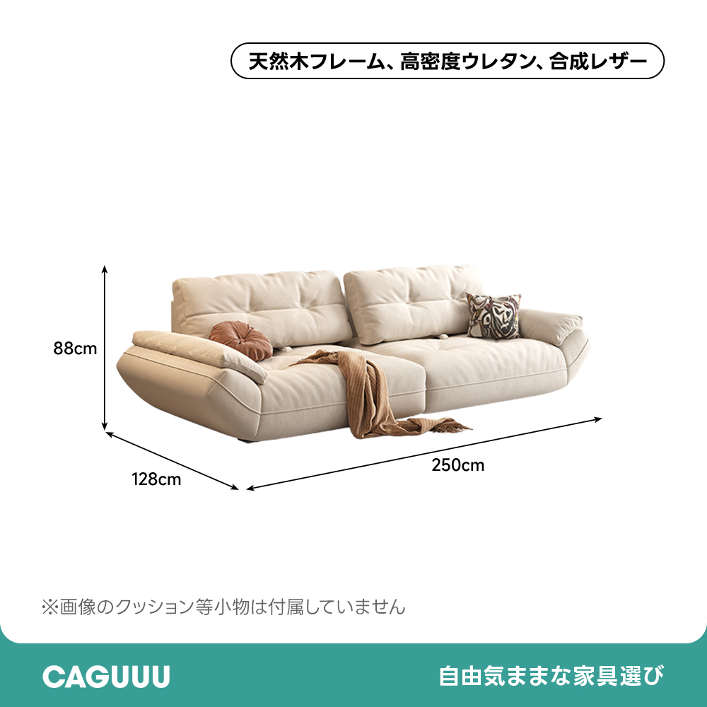 カーブアームレストリビングソファ