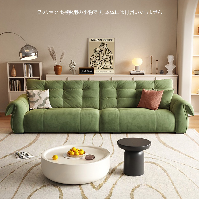 スワンアームレストコンフォートソファ