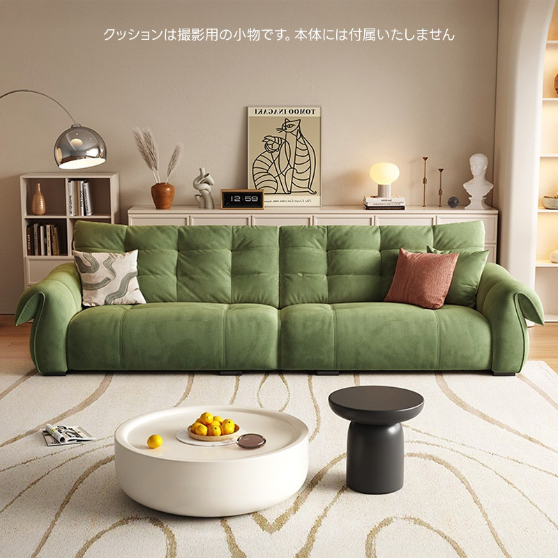 スワンアームレストコンフォートソファ