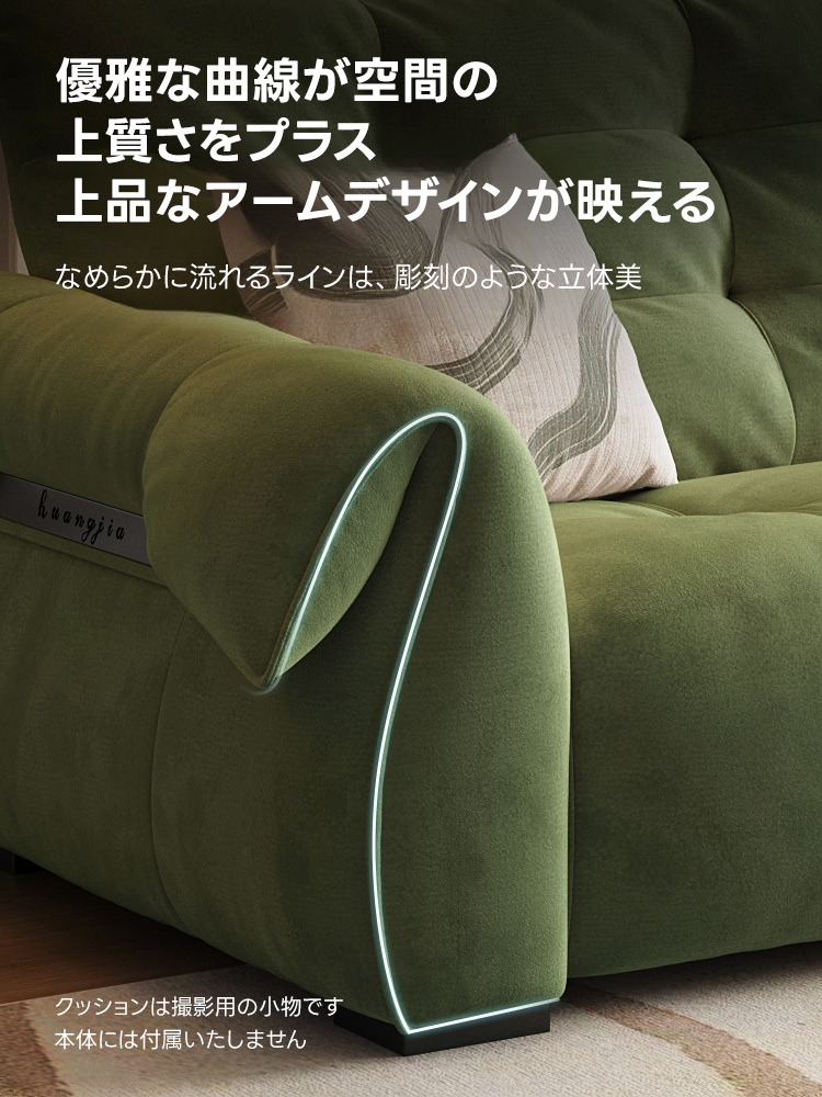 スワンアームレストコンフォートソファ