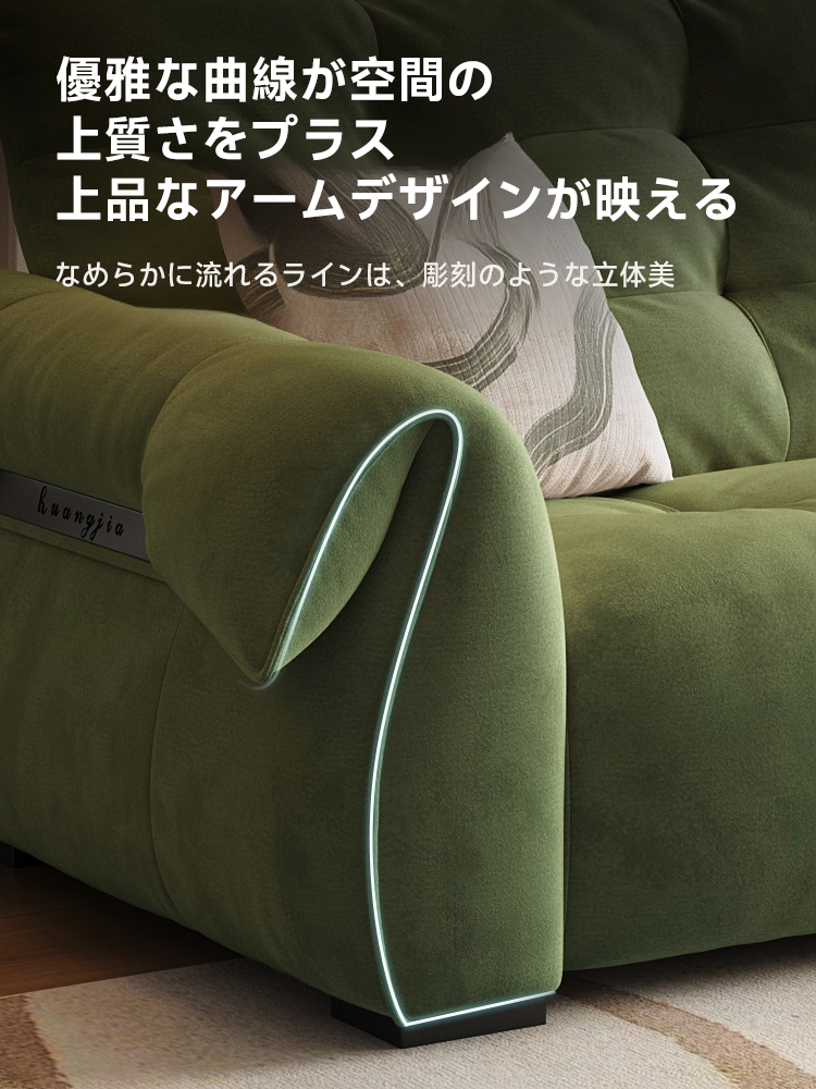 スワンアームレストコンフォートソファ