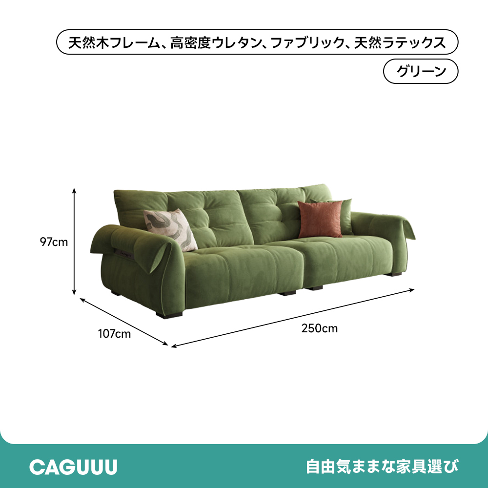 スワンアームレストコンフォートソファ