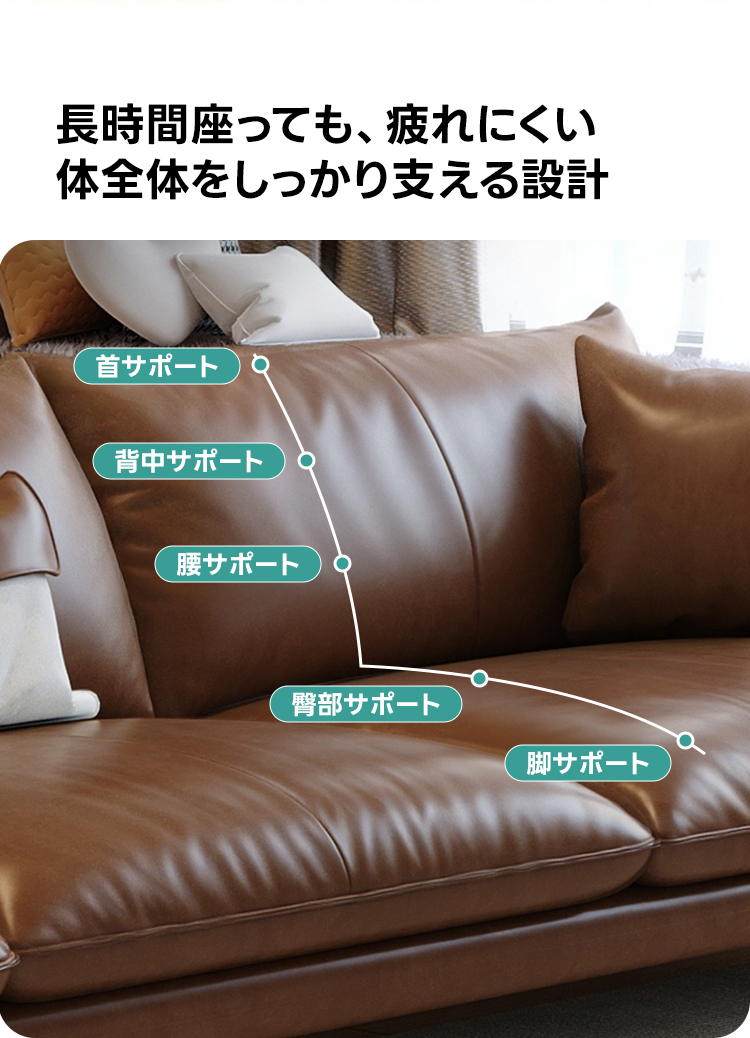 クラシックレザーワイドリビングソファ | 贅沢なくつろぎを叶える