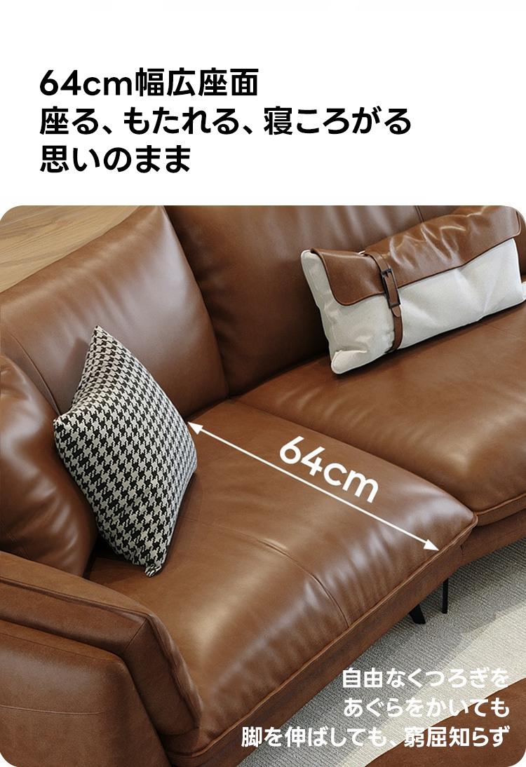 クラシックレザーワイドリビングソファ | 贅沢なくつろぎを叶える