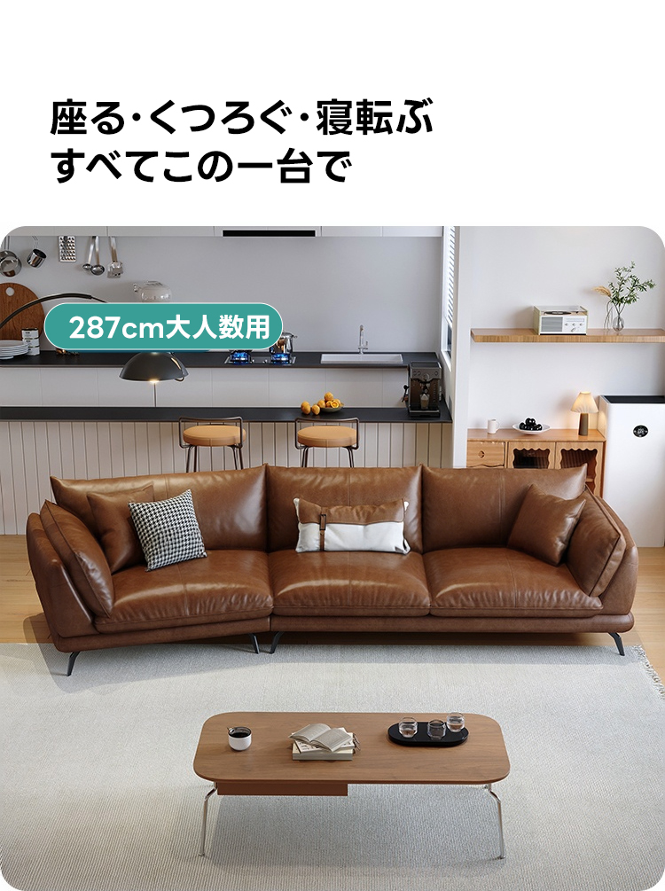 クラシックレザーワイドリビングソファ | 贅沢なくつろぎを叶える