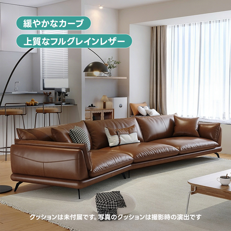 クラシックレザーワイドリビングソファ