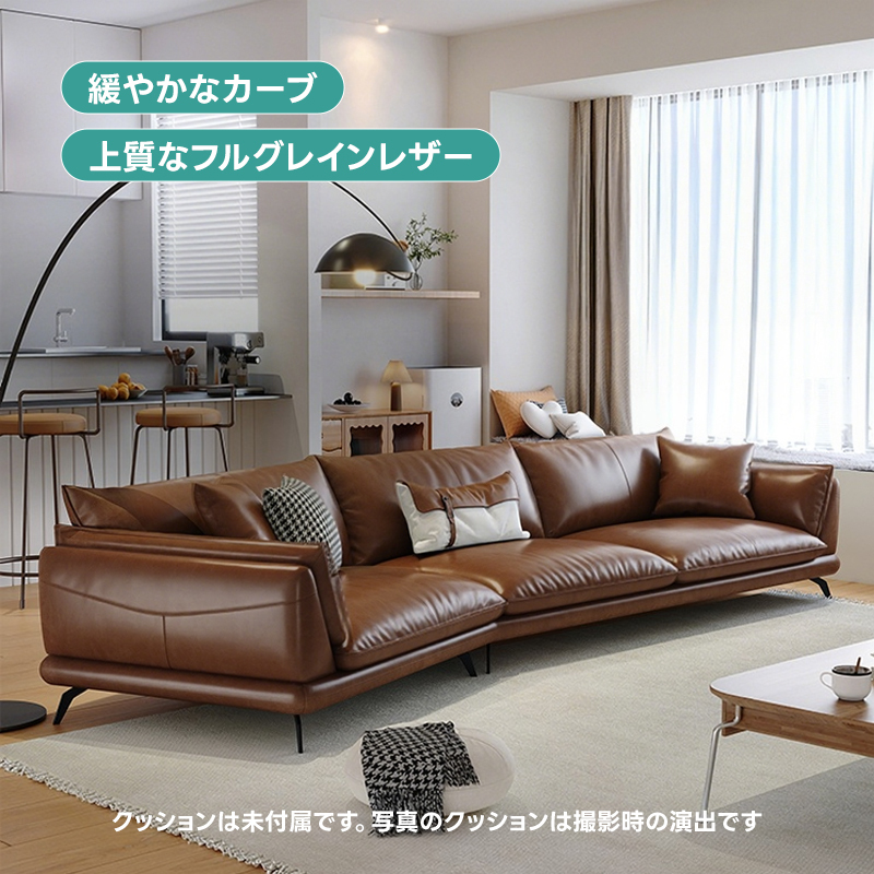 クラシックレザーワイドリビングソファ