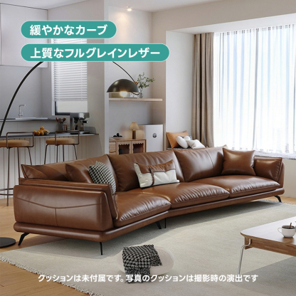 クラシックレザーワイドリビングソファ