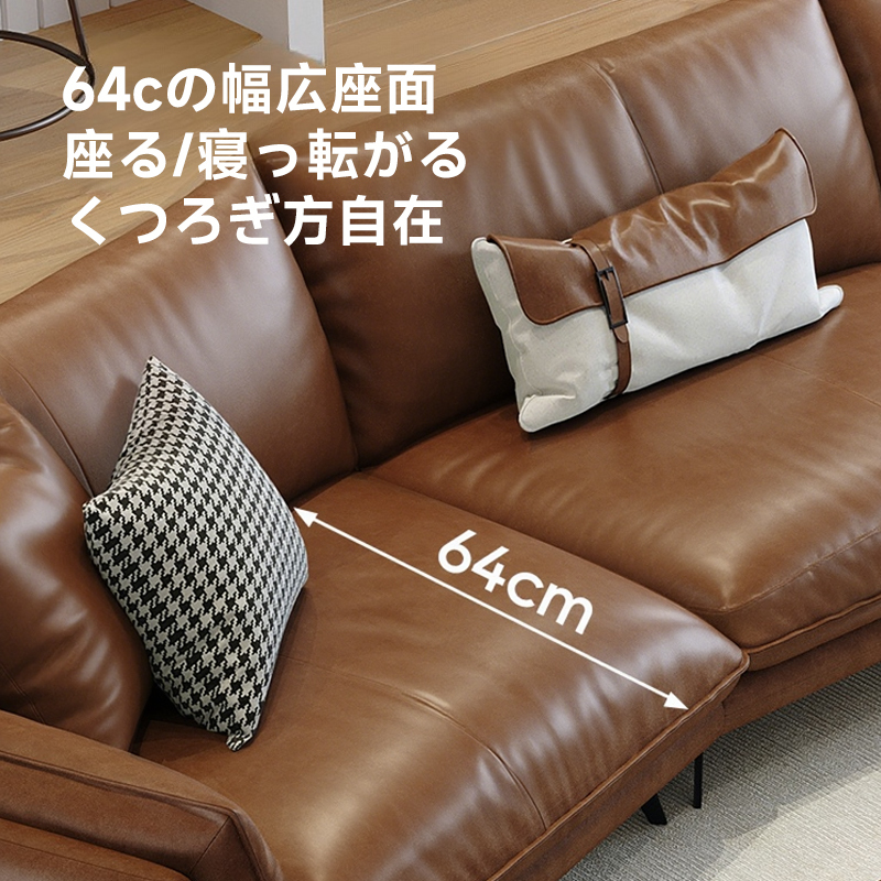 クラシックレザーワイドリビングソファ