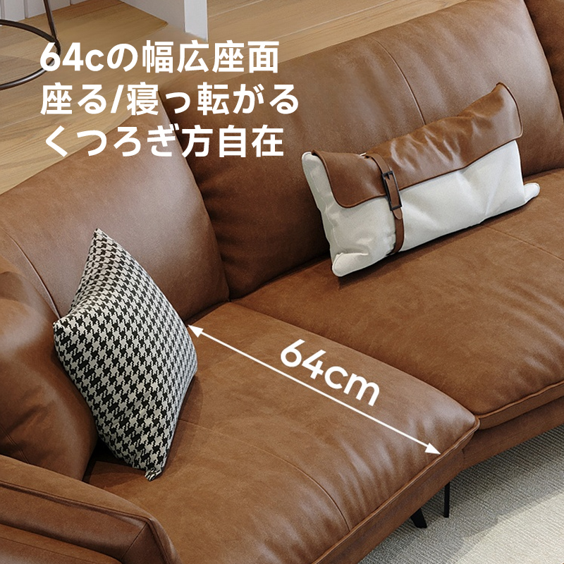 クラシックレザーワイドリビングソファ