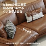 クラシックレザーワイドリビングソファ