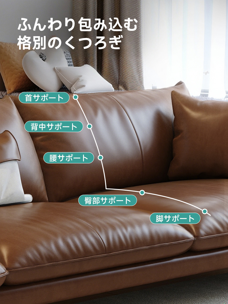 クラシックレザーワイドリビングソファ
