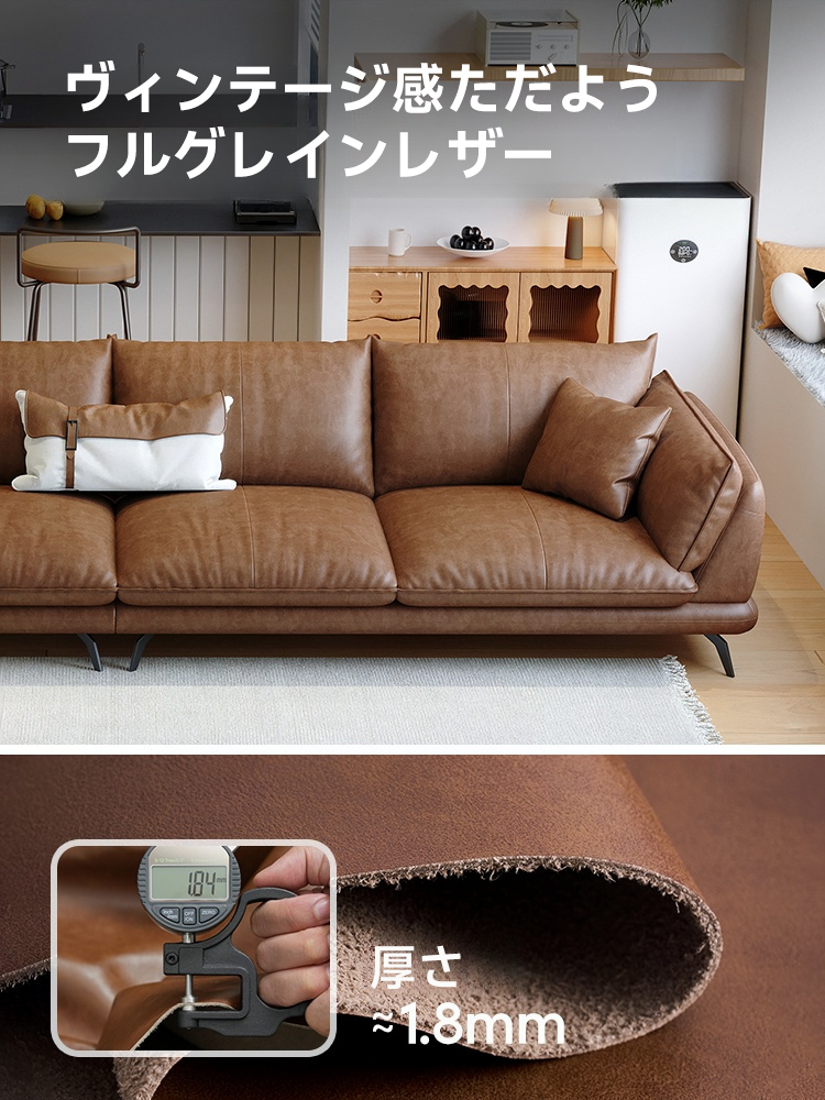 クラシックレザーワイドリビングソファ