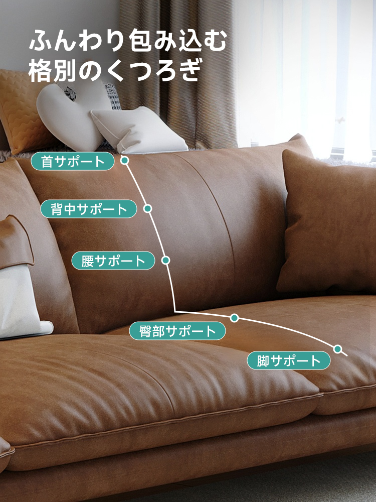 クラシックレザーワイドリビングソファ
