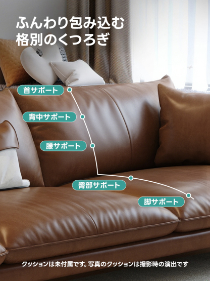 クラシックレザーワイドリビングソファ