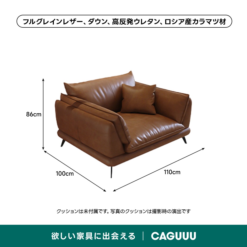 クラシックレザーワイドリビングソファ | 贅沢なくつろぎを叶える