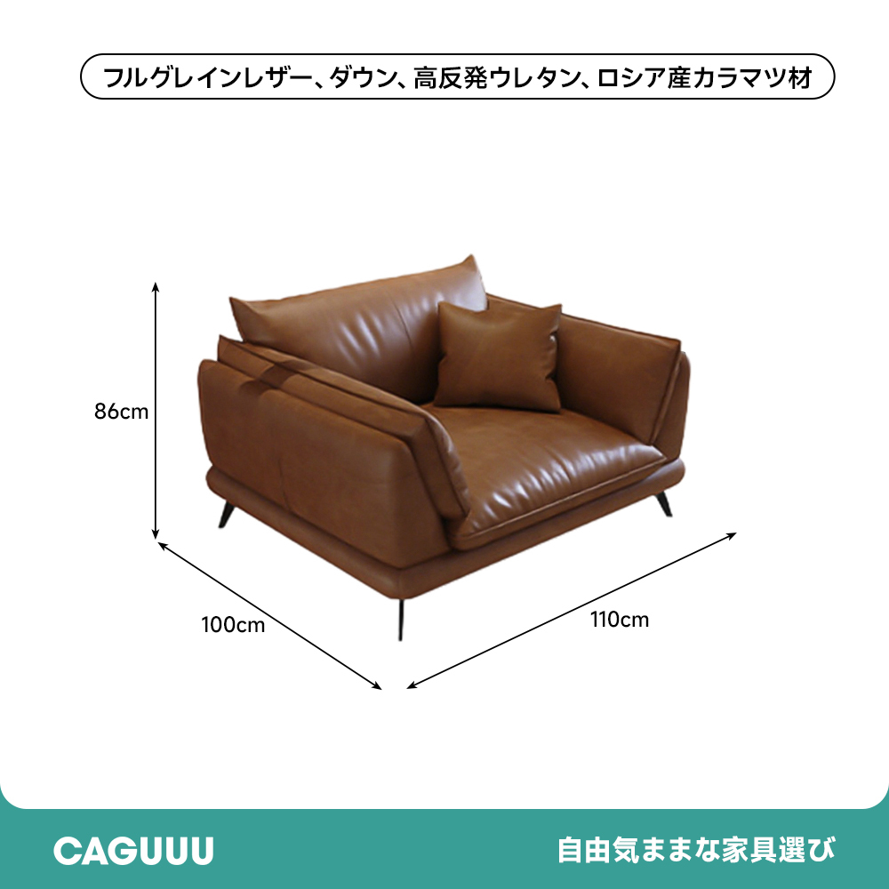 クラシックレザーワイドリビングソファ