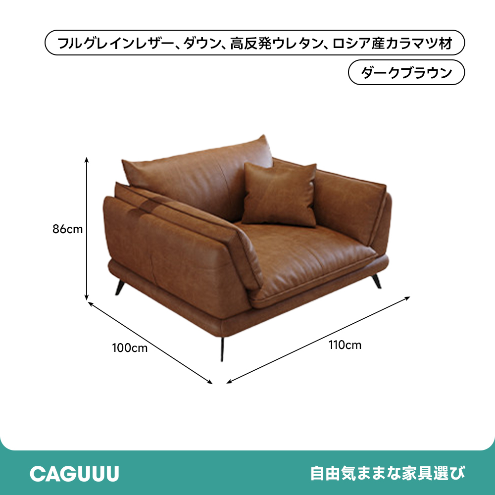 クラシックレザーワイドリビングソファ